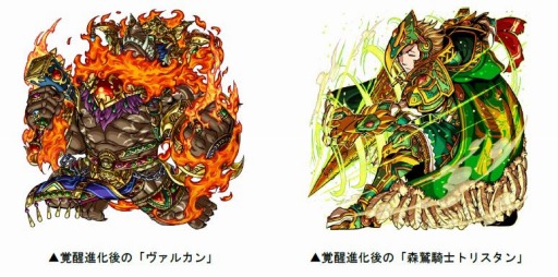 画像ギャラリー No.005のサムネイル画像 / 「ドラゴンポーカー」復刻チャレンジダンジョン「覚醒ツインスターズ」を開催