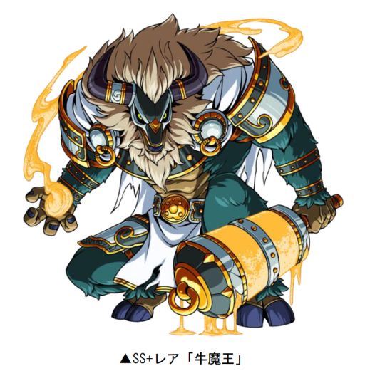 ドラゴンポーカー 復刻スペシャルダンジョン 西遊記 が開催 ドラゴンポーカー 復刻スペシャルダンジョン 西遊記 が開催