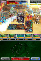 画像ギャラリー No.006のサムネイル画像 / 「ドラゴンポーカー」にて新チャレンジダンジョン「覚醒の黒き魔女」が開催