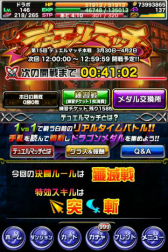 ���������꡼ No.002�Υ���ͥ������ / �֥ɥ饴��ݡ������פ���15��ǥ奨��ޥå����郎���š��ù����͡���