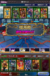 画像ギャラリー No.005のサムネイル画像 / 「ドラゴンポーカー」で“第16回デュエルマッチ本戦”が開催。特効スキルは爪・打