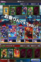 画像ギャラリー No.007のサムネイル画像 / 「ドラゴンポーカー」で“第16回デュエルマッチ本戦”が開催。特効スキルは爪・打