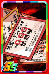 画像ギャラリー No.011のサムネイル画像 / 「ドラゴンポーカー」が劇場版「銀河鉄道999」とのコラボを本日開始