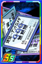 画像ギャラリー No.012のサムネイル画像 / 「ドラゴンポーカー」が劇場版「銀河鉄道999」とのコラボを本日開始