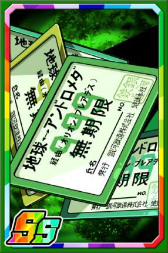 画像ギャラリー No.013のサムネイル画像 / 「ドラゴンポーカー」が劇場版「銀河鉄道999」とのコラボを本日開始