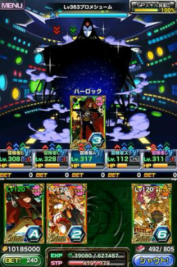 画像ギャラリー No.015のサムネイル画像 / 「ドラゴンポーカー」が劇場版「銀河鉄道999」とのコラボを本日開始