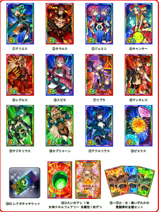 画像ギャラリー No.002のサムネイル画像 / 「ドラゴンポーカー」,4周年大感謝キャンペーンが本日スタート