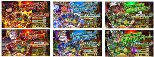 画像ギャラリー No.007のサムネイル画像 / 「ドラゴンポーカー」，復刻チャレンジダンジョン「ゼウス覚醒」が開催