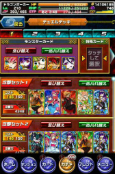 画像ギャラリー No.003のサムネイル画像 / 「ドラゴンポーカー」，第19回デュエルマッチ本戦が本日スタート