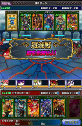 画像ギャラリー No.005のサムネイル画像 / 「ドラゴンポーカー」，第19回デュエルマッチ本戦が本日スタート