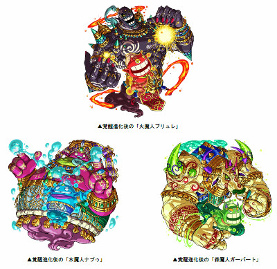 画像ギャラリー No.002のサムネイル画像 / 「ドラゴンポーカー」，イベント“魔人覚醒”が開催