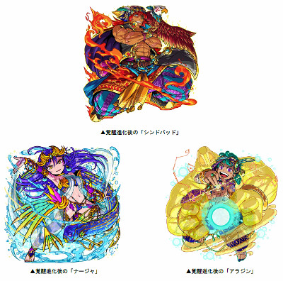 画像ギャラリー No.003のサムネイル画像 / 「ドラゴンポーカー」，イベント“魔人覚醒”が開催