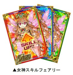 画像ギャラリー No.003のサムネイル画像 / 「ドラゴンポーカー」SSレアガチャチケットが手に入る「海開きログインキャンペーン」を7月1日より開催