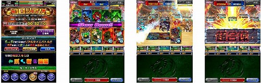 画像ギャラリー No.003のサムネイル画像 / 「ドラゴンポーカー」，復刻チャレンジダンジョン「小悪魔覚醒」が開催に