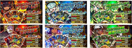 画像ギャラリー No.004のサムネイル画像 / 「ドラゴンポーカー」，復刻チャレンジダンジョン「小悪魔覚醒」が開催に