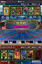 画像ギャラリー No.008のサムネイル画像 / 「ドラゴンポーカー」，「第25回デュエルマッチ本戦」が開催