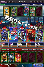 画像ギャラリー No.010のサムネイル画像 / 「ドラゴンポーカー」，「第25回デュエルマッチ本戦」が開催