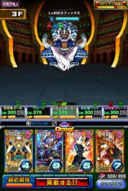 画像ギャラリー No.008のサムネイル画像 / 「ドラゴンポーカー」,全100層の高難度ダンジョン「タワーダンジョン」が登場