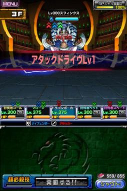 画像ギャラリー No.011のサムネイル画像 / 「ドラゴンポーカー」,全100層の高難度ダンジョン「タワーダンジョン」が登場