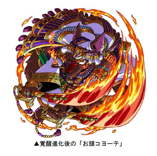 画像ギャラリー No.012のサムネイル画像 / 「ドラゴンポーカー」,全100層の高難度ダンジョン「タワーダンジョン」が登場