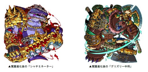 画像ギャラリー No.013のサムネイル画像 / 「ドラゴンポーカー」,全100層の高難度ダンジョン「タワーダンジョン」が登場