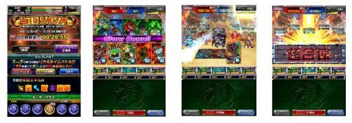 画像ギャラリー No.014のサムネイル画像 / 「ドラゴンポーカー」,全100層の高難度ダンジョン「タワーダンジョン」が登場