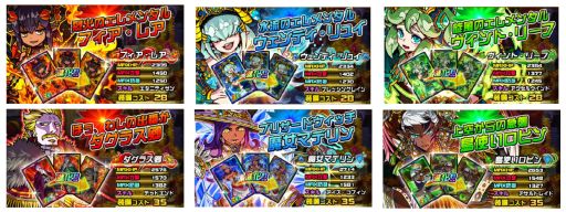 画像ギャラリー No.015のサムネイル画像 / 「ドラゴンポーカー」,全100層の高難度ダンジョン「タワーダンジョン」が登場