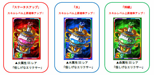 画像ギャラリー No.006のサムネイル画像 / 「ドラゴンポーカー」，復刻ダンジョン“創生の錬金術師”が登場