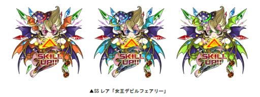 画像ギャラリー No.004のサムネイル画像 / 「ドラゴンポーカー」でSSレアカードなどが必ずもらえるキャンペーン開催