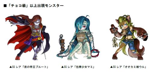 画像ギャラリー No.005のサムネイル画像 / 「ドラゴンポーカー」でSSレアカードなどが必ずもらえるキャンペーン開催