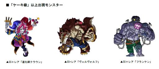 画像ギャラリー No.006のサムネイル画像 / 「ドラゴンポーカー」でSSレアカードなどが必ずもらえるキャンペーン開催