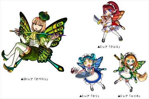 画像ギャラリー No.002のサムネイル画像 / 「ドラゴンポーカー」，復刻スペシャルダンジョン「夏の夜の夢」が開催