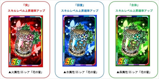 画像ギャラリー No.006のサムネイル画像 / 「ドラゴンポーカー」，復刻スペシャルダンジョン「夏の夜の夢」が開催