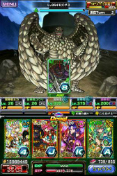 画像ギャラリー No.014のサムネイル画像 / 「ドラゴンポーカー」にて「ベルセルク」コラボが開催。断罪の塔が出現中