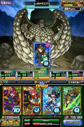 画像ギャラリー No.015のサムネイル画像 / 「ドラゴンポーカー」にて「ベルセルク」コラボが開催。断罪の塔が出現中