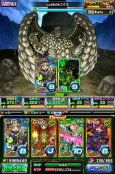 画像ギャラリー No.016のサムネイル画像 / 「ドラゴンポーカー」にて「ベルセルク」コラボが開催。断罪の塔が出現中