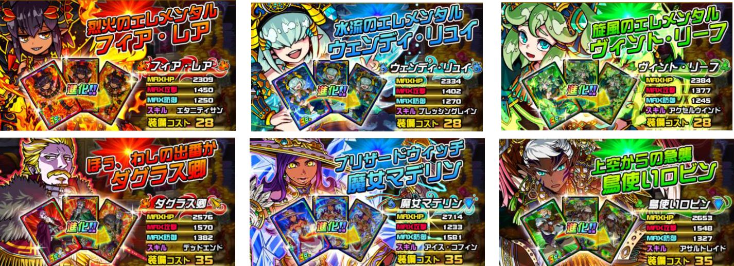 画像集no 004 ドラゴンポーカー 復刻チャレンジダンジョン アマテラス覚醒 が開催