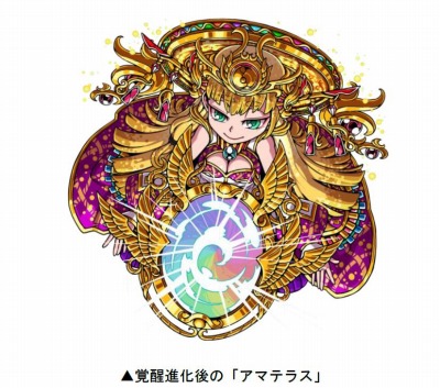 画像ギャラリー No.002のサムネイル画像 / 「ドラゴンポーカー」，復刻チャレンジダンジョン「アマテラス覚醒」が開催