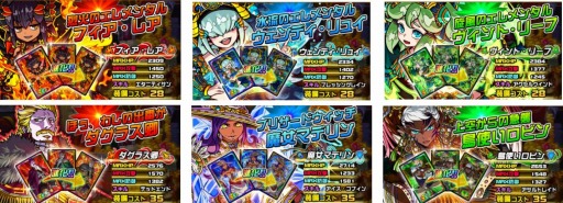 画像ギャラリー No.004のサムネイル画像 / 「ドラゴンポーカー」，復刻チャレンジダンジョン「アマテラス覚醒」が開催