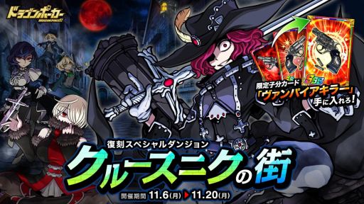 ���������꡼ No.001�Υ���ͥ������ / �֥ɥ饴��ݡ������ס����凉�ڥ������󥸥��֥��롼���˥��γ��פ�����