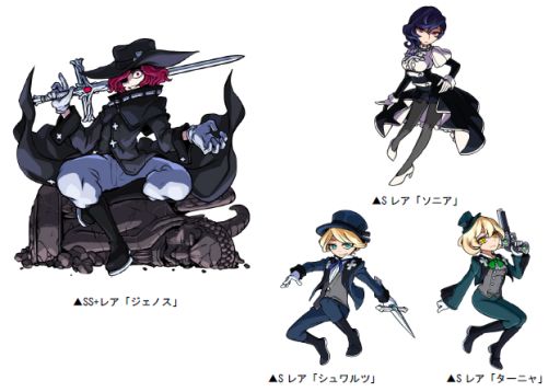 ���������꡼ No.002�Υ���ͥ������ / �֥ɥ饴��ݡ������ס����凉�ڥ������󥸥��֥��롼���˥��γ��פ�����