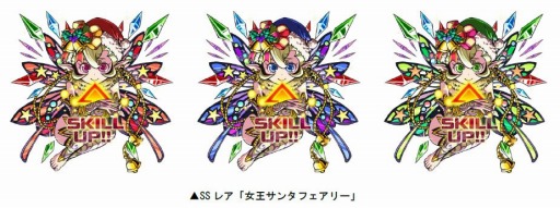 画像ギャラリー No.002のサムネイル画像 / 「ドラゴンポーカー」，サービスダンジョン「X’mas Town」を12月2日に開催