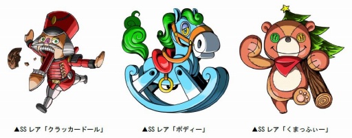 画像ギャラリー No.003のサムネイル画像 / 「ドラゴンポーカー」，サービスダンジョン「X’mas Town」を12月2日に開催