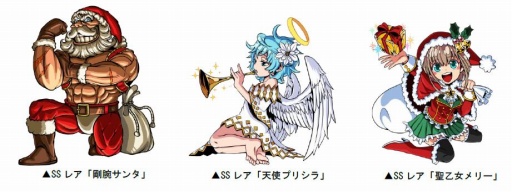 画像ギャラリー No.004のサムネイル画像 / 「ドラゴンポーカー」，サービスダンジョン「X’mas Town」を12月2日に開催
