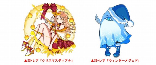 画像ギャラリー No.005のサムネイル画像 / 「ドラゴンポーカー」，サービスダンジョン「X’mas Town」を12月2日に開催