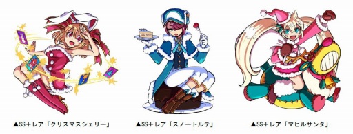 画像ギャラリー No.006のサムネイル画像 / 「ドラゴンポーカー」，サービスダンジョン「X’mas Town」を12月2日に開催