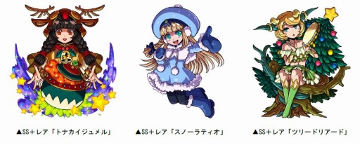 画像ギャラリー No.007のサムネイル画像 / 「ドラゴンポーカー」，サービスダンジョン「X’mas Town」を12月2日に開催