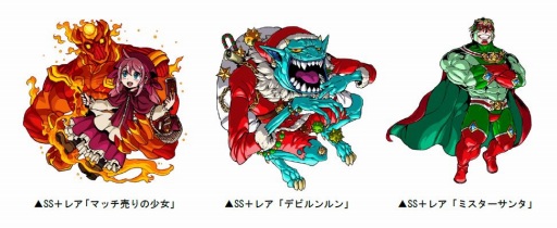 画像ギャラリー No.008のサムネイル画像 / 「ドラゴンポーカー」，サービスダンジョン「X’mas Town」を12月2日に開催