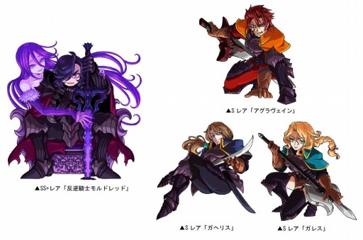 画像ギャラリー No.002のサムネイル画像 / 「ドラゴンポーカー」，新スペシャルダンジョン「永遠のキャメロット」が開催