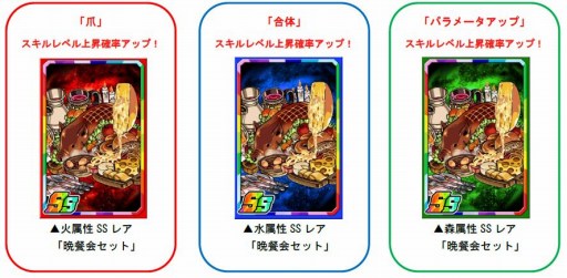 画像ギャラリー No.004のサムネイル画像 / 「ドラゴンポーカー」，新スペシャルダンジョン「永遠のキャメロット」が開催